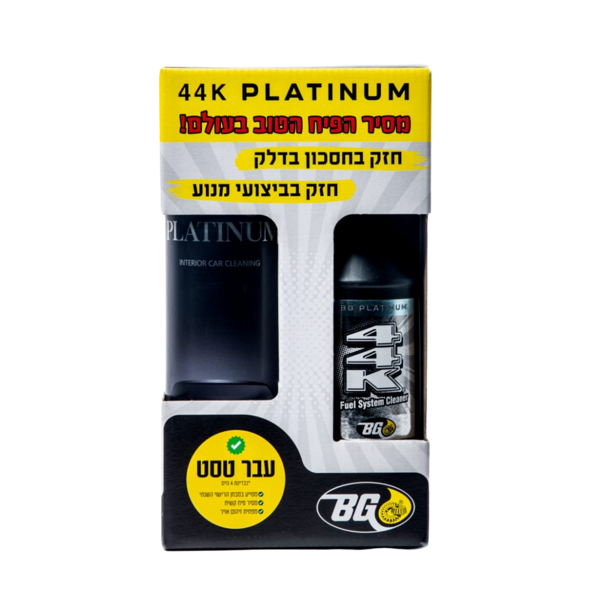 קיט תוסף דלק 20811IL+סקאי 402