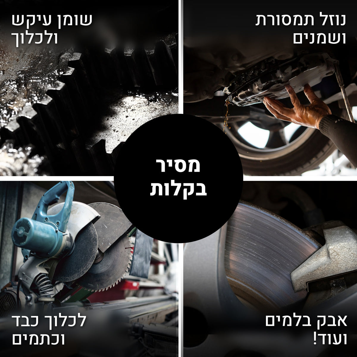 מנקה ומסיר שומנים מרוכז Simple Green Pro HD לשימוש תעשייתי