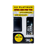 קיט תוסף דלק  20811IL+סקאי 402